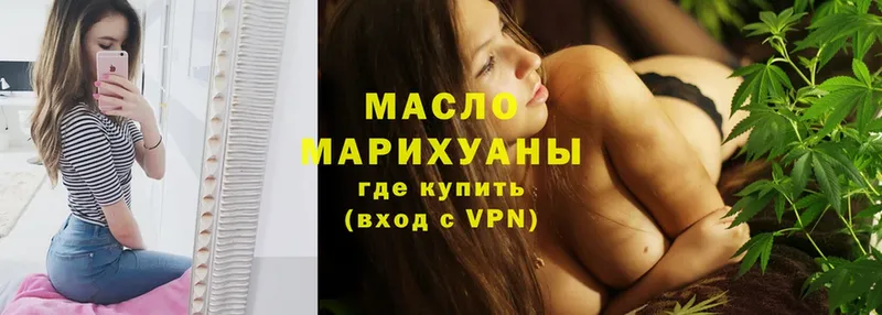 Какие есть наркотики Макушино Псилоцибиновые грибы  МЕФ  Гашиш  Канабис 